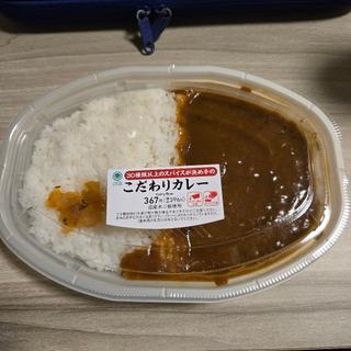 こだわりカレー