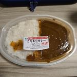 こだわりカレー