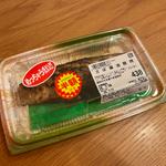 さば醤油麹焼