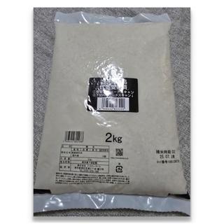 備蓄米 2キロ