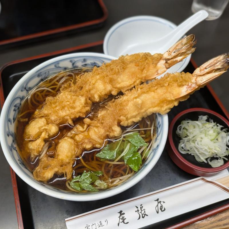 天ぷら蕎麦(尾張屋 本店)