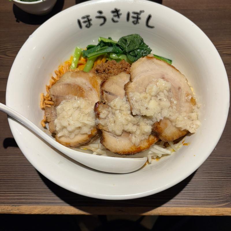 豚入り汁無し担々麺(自家製麺ほうきぼし 赤羽駅前店 )
