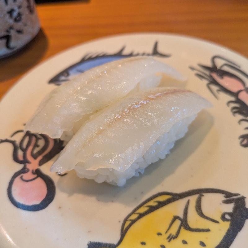 きす(海転すし誠 )