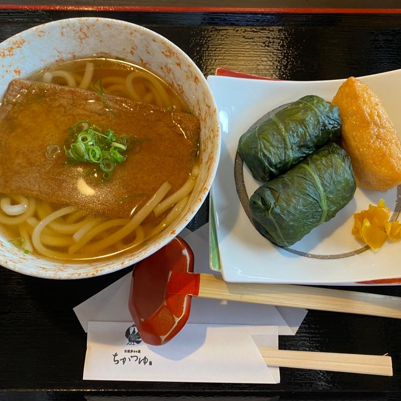 きつねうどん　めはり寿司セット(とろろや（古道歩きの里ちかつゆ）)