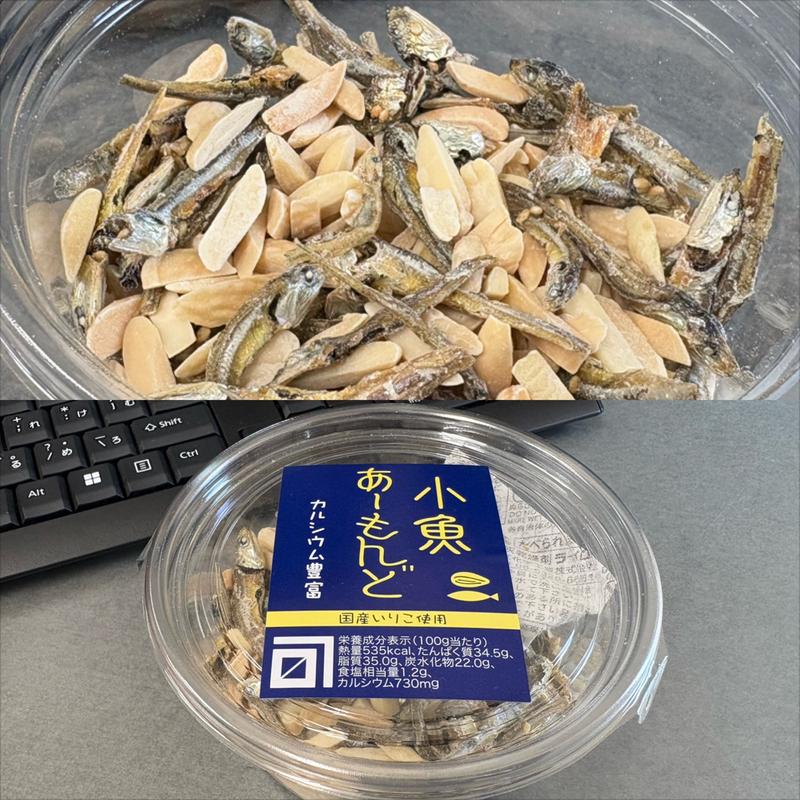 小魚アーモンド(クリエイトSD 青葉松風台店)