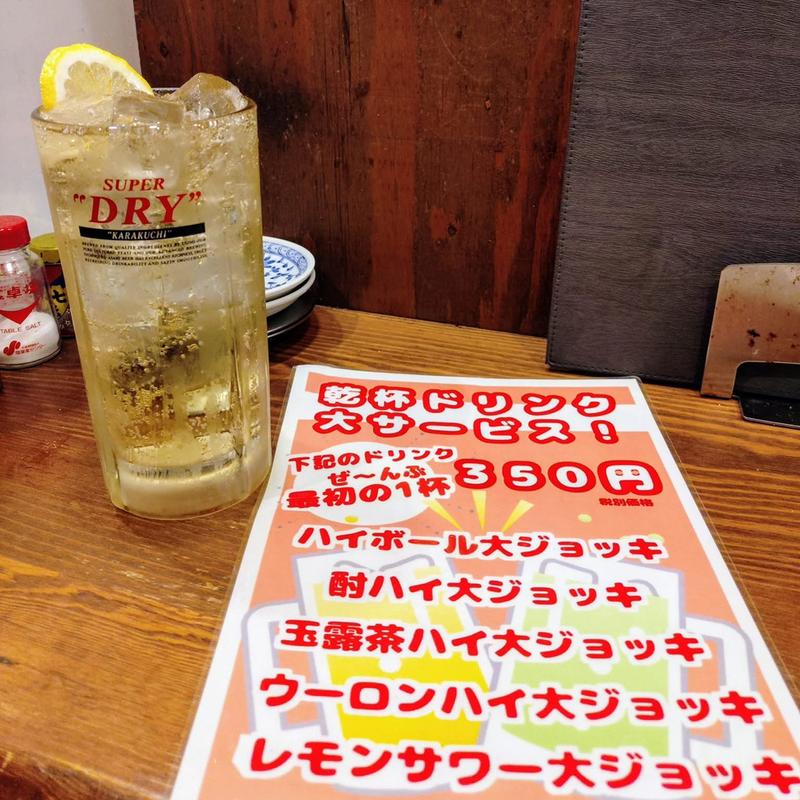 ハイボール大ジョッキ(日本橋山喜多 武蔵新城店)