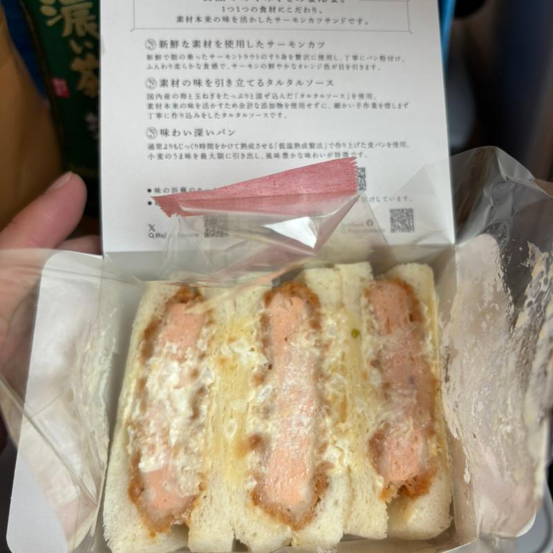 サーモンカツサンド(てとて エキュート品川店)