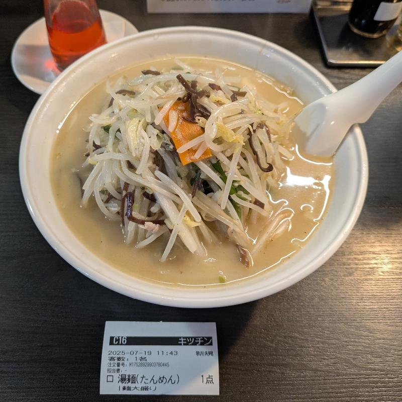 湯麺(タンメン)大盛(支那そば屋 こうや )