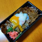 W大判牛焼きすき重