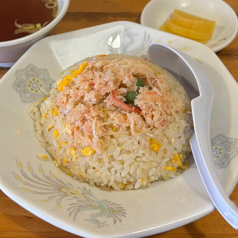 かにチャーハン(ちんとう)