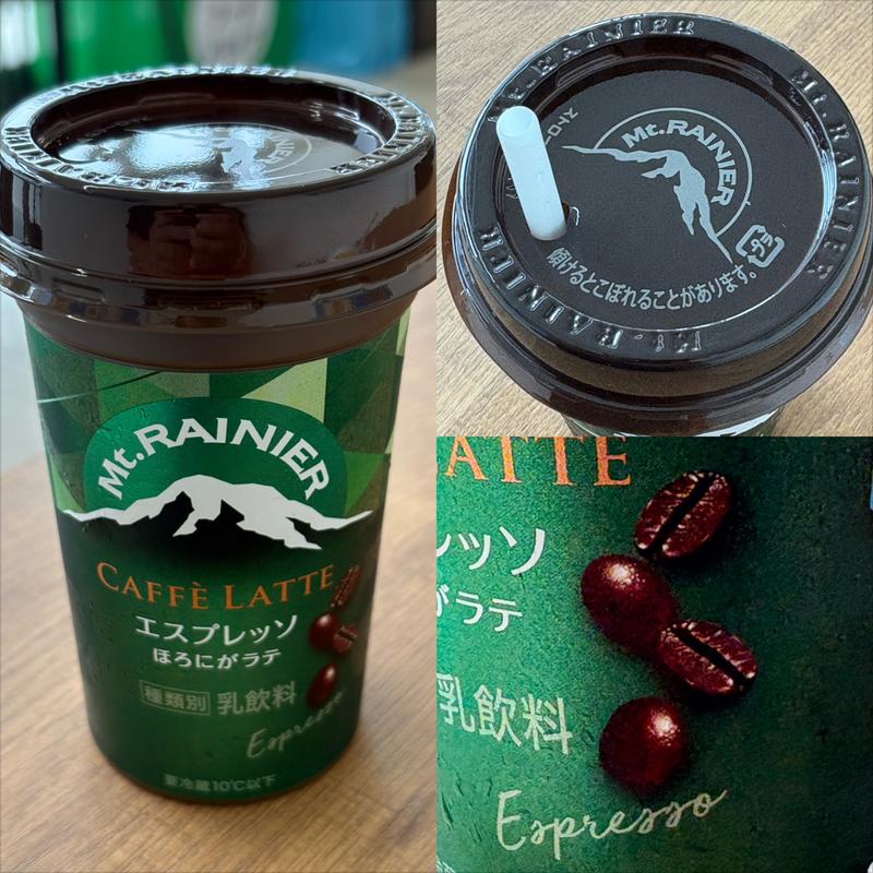 Mt. RAINIER・エスプレッソほろにがラテ(ファミリーマート 南万騎が原／Ｓ店)