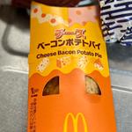 チーズベーコンポテトパイ