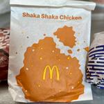 シャカシャカチキン