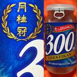 月桂冠・たっぷりのみごたえ・300 ml
