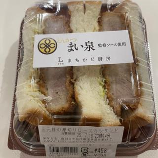三元豚の厚切りロースカツサンド(ローソン 鶴ヶ島若葉店)