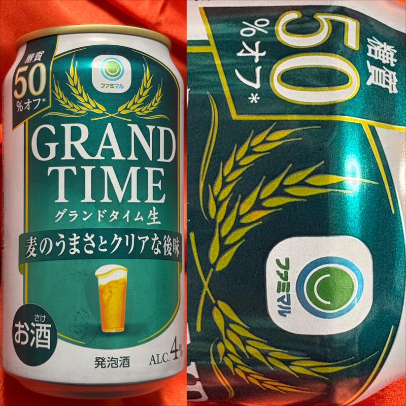 ファミマル・GRAND TIME 生・麦のうまさとクリアな後味(ファミリーマート 南万騎が原／Ｓ店)