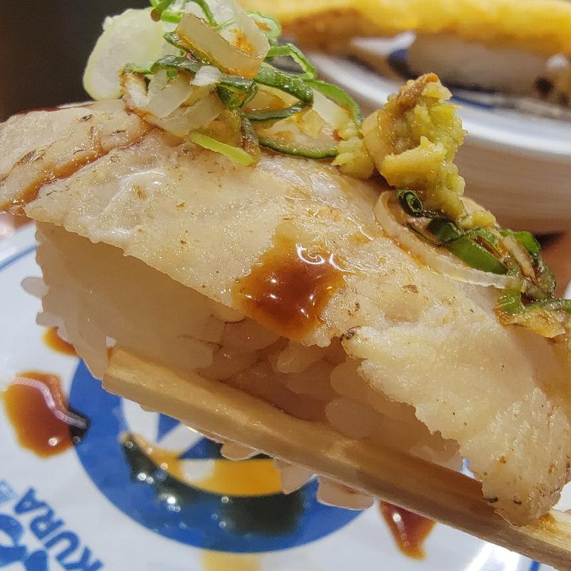 北海道炙りとろほっけ(くら寿司 川口小谷場店)