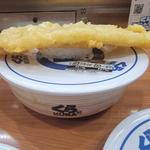 無添加ベーコン天