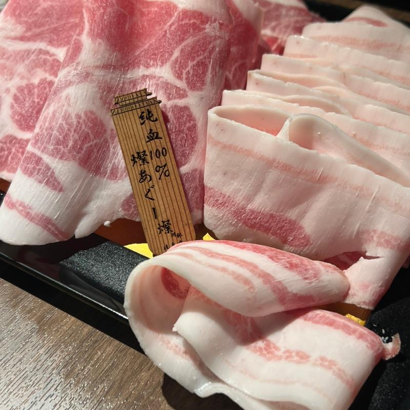 純血100%燦あぐー豚しゃぶしゃぶ(燦別邸 岐阜店)