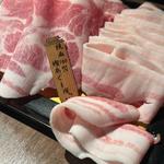 純血100%燦あぐー豚しゃぶしゃぶ