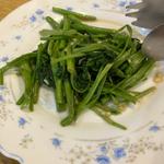空芯菜