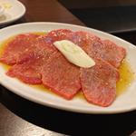 上タン