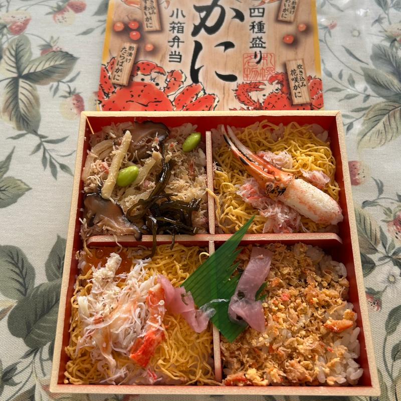 四種盛りかに小箱(弁菜亭 改札内北側店)