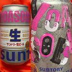 SUNTORY・YOASOBI・生ビール