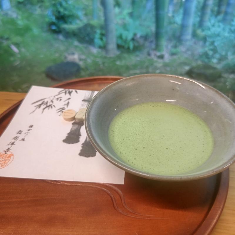 抹茶(干菓子付)(休耕庵)