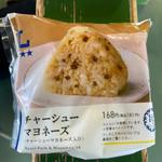 チャーシューマヨネーズ