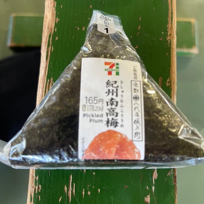 紀州南高梅(セブン-イレブン 若葉駅東口店)