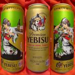 YEBISU・Premium (生) ビール