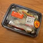 葱と生姜醤油香る真鯛ち6種の夏野菜蒸し(成城石井 アトレ川崎店)