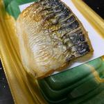 昆布さば塩焼き(イオンショッパーズ福岡店)