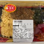 3色そぼろ丼
