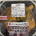 みっちゃん総本店監修　広島流 お好み焼 そば肉玉子