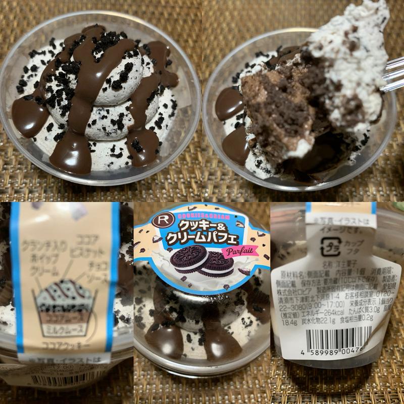 ロピア　クッキー&クリームパフェ(スーパーベルクス 板橋中台店)