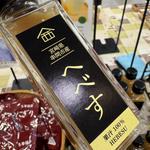 串間市産へべす