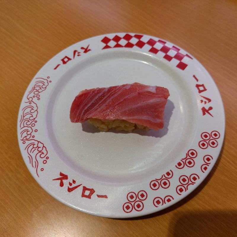 中トロ(スシロー 河口湖BELL店)