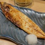 地さば文化干し