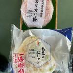 枝豆と紅シャケ