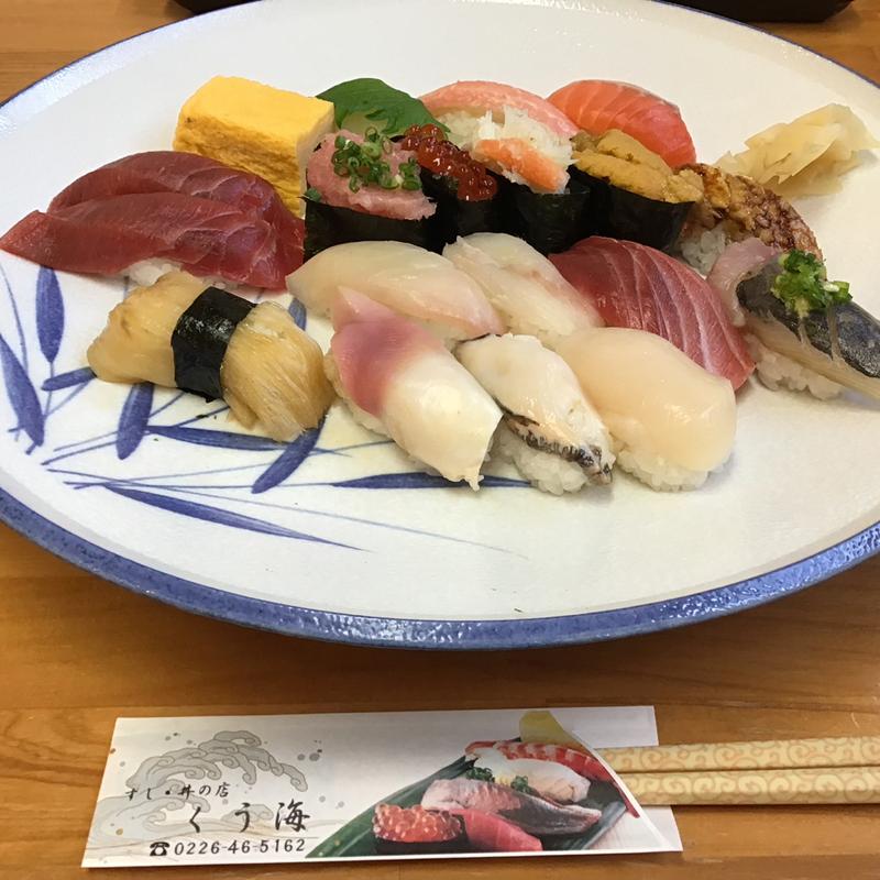 親方おまかせ(くう海)