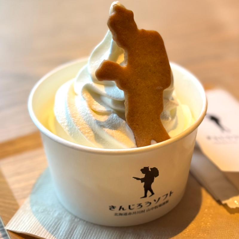 きんじろうソフト(きんじろうカフェ)