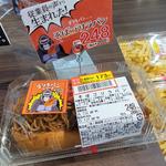 そばゴリラ