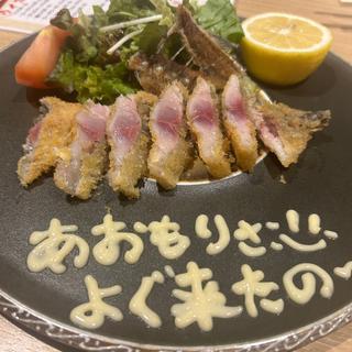 レアアジフライ特製タルタル