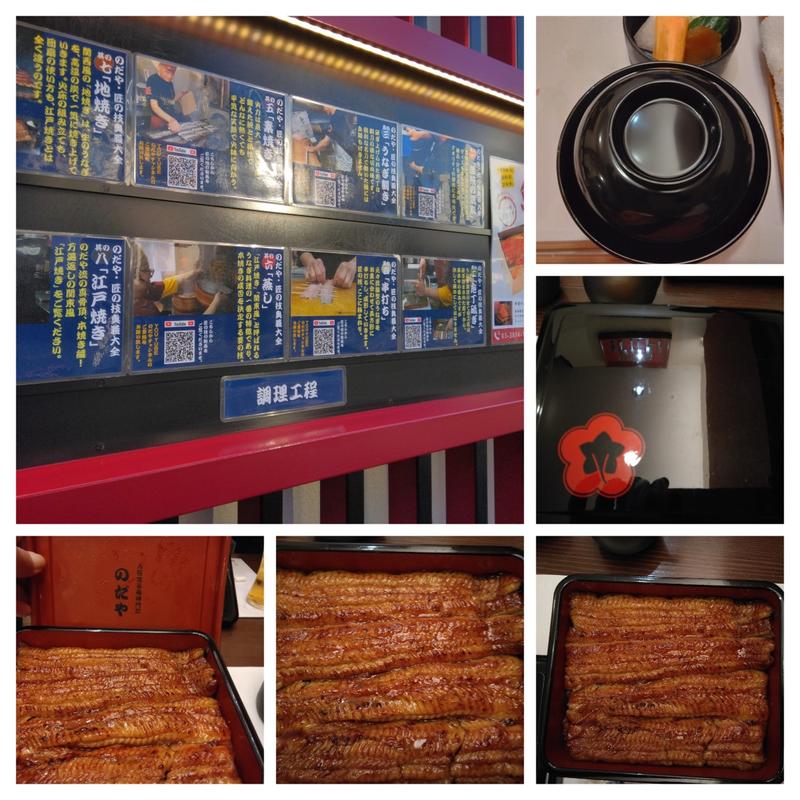 みらい→新仔(入谷鬼子母神門前のだや （のだや）)