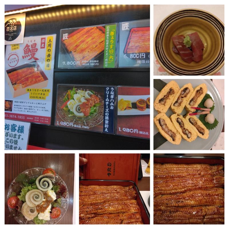 う巻き大(入谷鬼子母神門前のだや （のだや）)