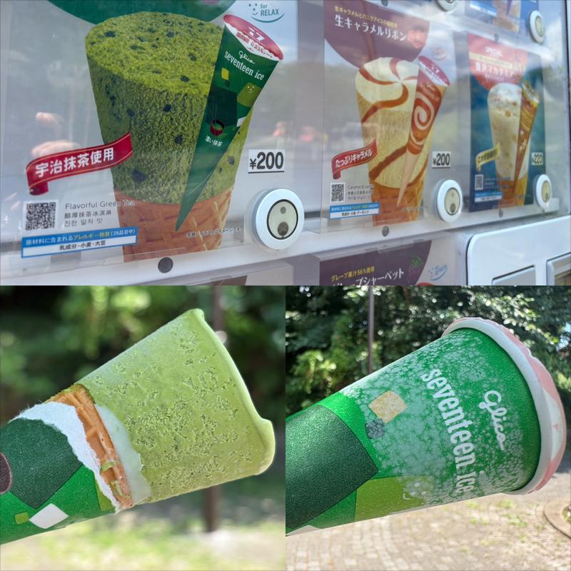 glico・seventeen ice・濃い抹茶(自動販売機)