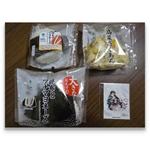 大きなおむすび 昆布とツナマヨネーズ 他