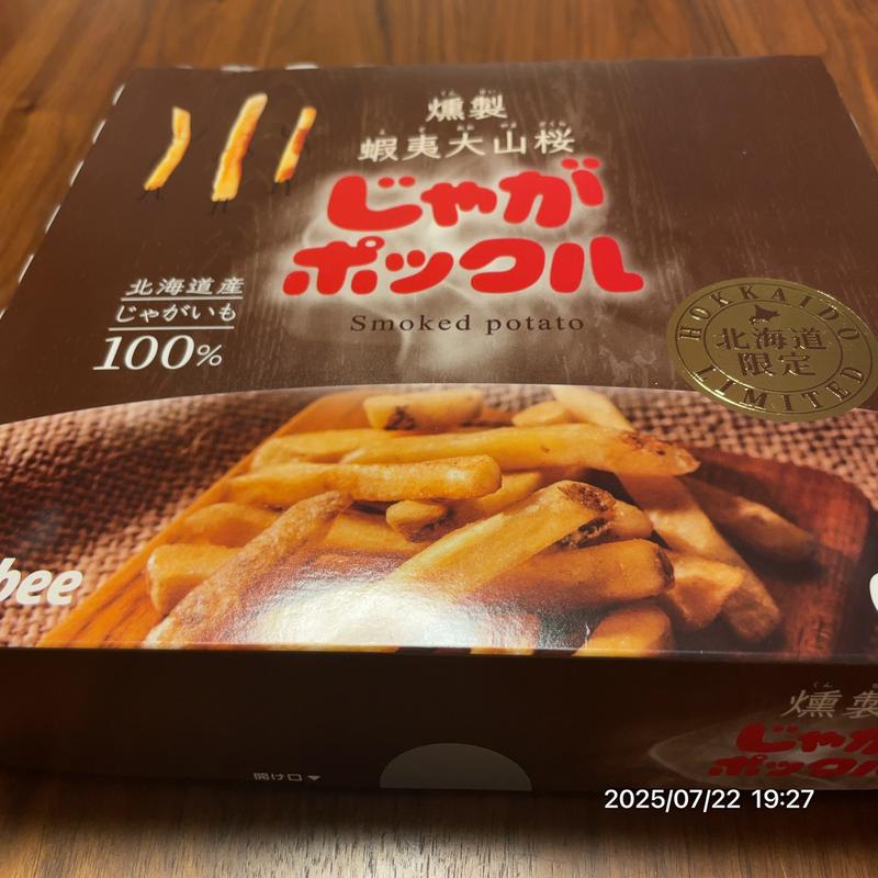 じゃがポックル燻製蝦夷大山桜(カルビープラス 新千歳空港店)